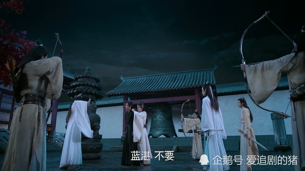 陈情令:观音庙里金光瑶挟持魏无羡,蓝湛甘愿自封灵脉也不离开,他真的