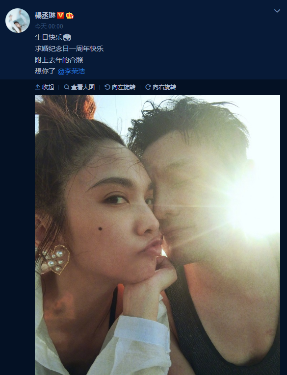 杨丞琳分享求婚视频为李荣浩庆生,被感动到落泪发抖,两人甜蜜亲吻爱称