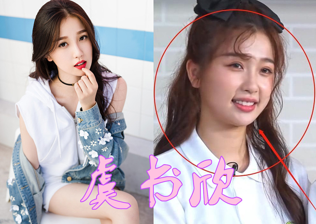 the9生图大赏,虞书欣变黑,喻言还好,看到安崎:意想不到的美!