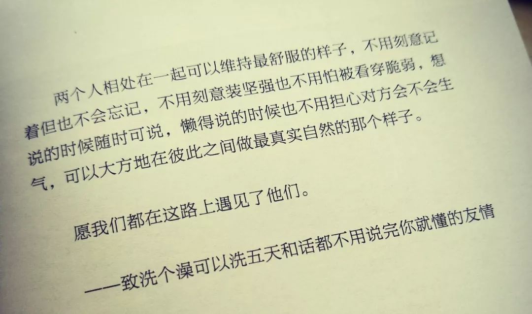 他们是因为误会分开的