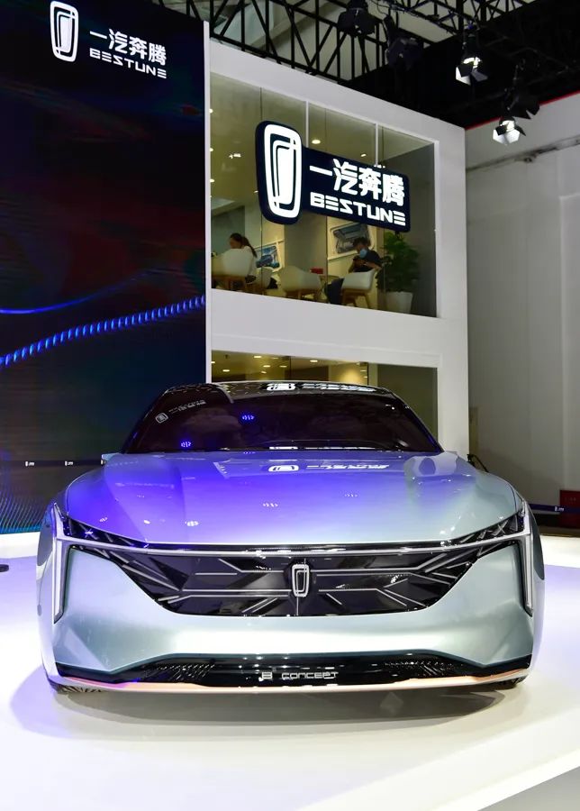 中国一汽旗下乘用车品牌联合包馆亮相第十七届长春汽博会