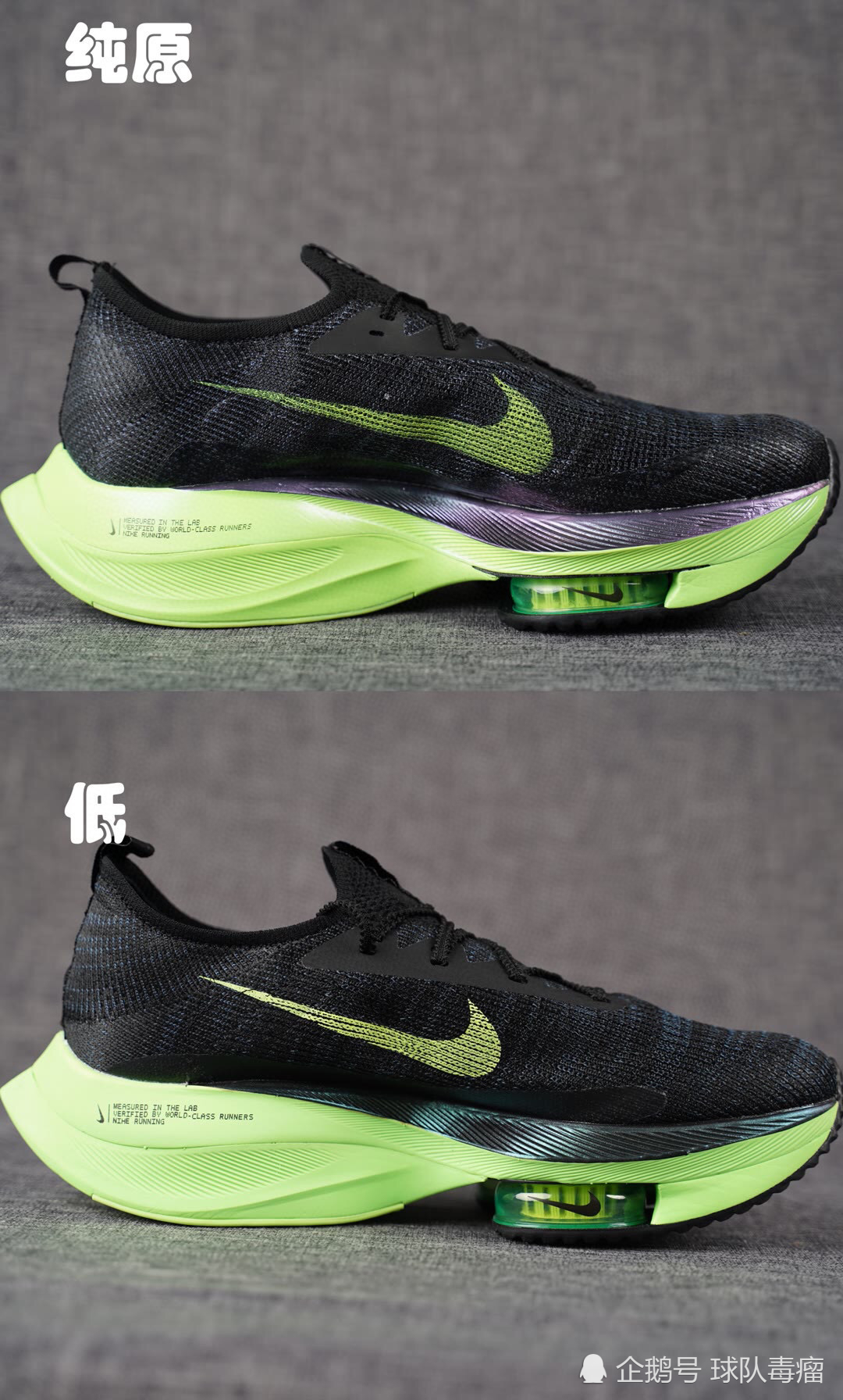 耐克nike#潮鞋#马拉松#细节还是有区别的,看出来了吗?