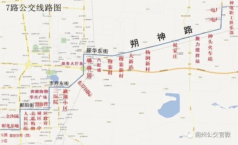 因受张辽南路大运菜市场门前道路施工影响,导致7路公交车无法停靠朔州