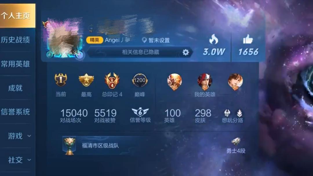 王者荣耀:富婆深夜在聊天大厅发钱,玩家疯抢场面失控