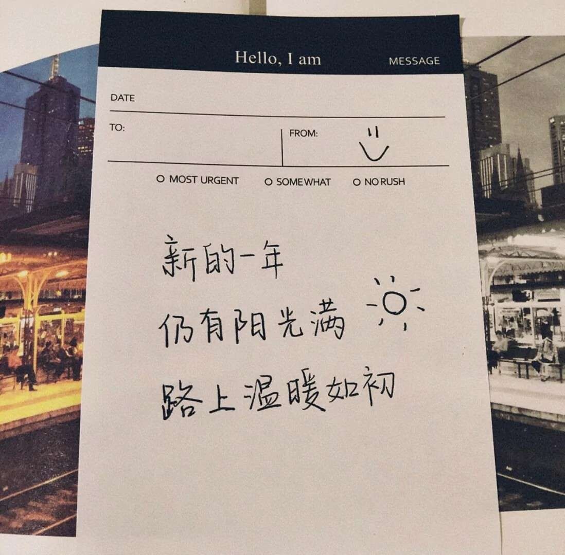 背景图 可爱搞笑的个性签名