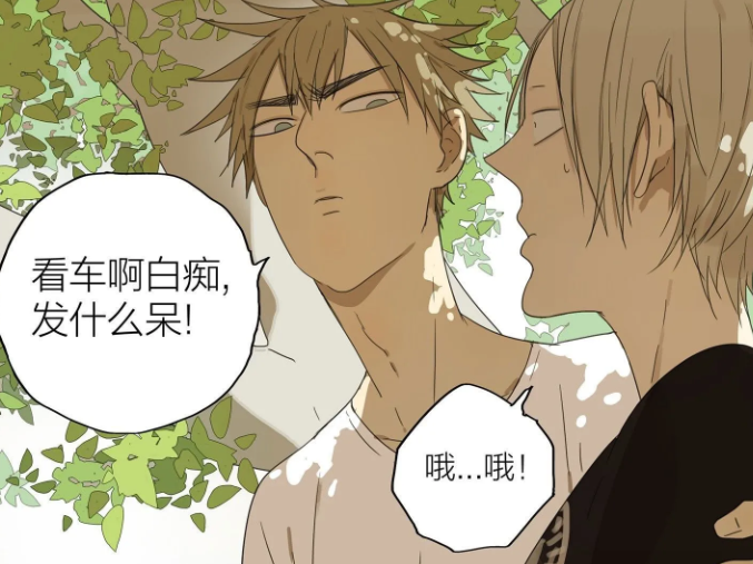 十九天,搞笑漫画