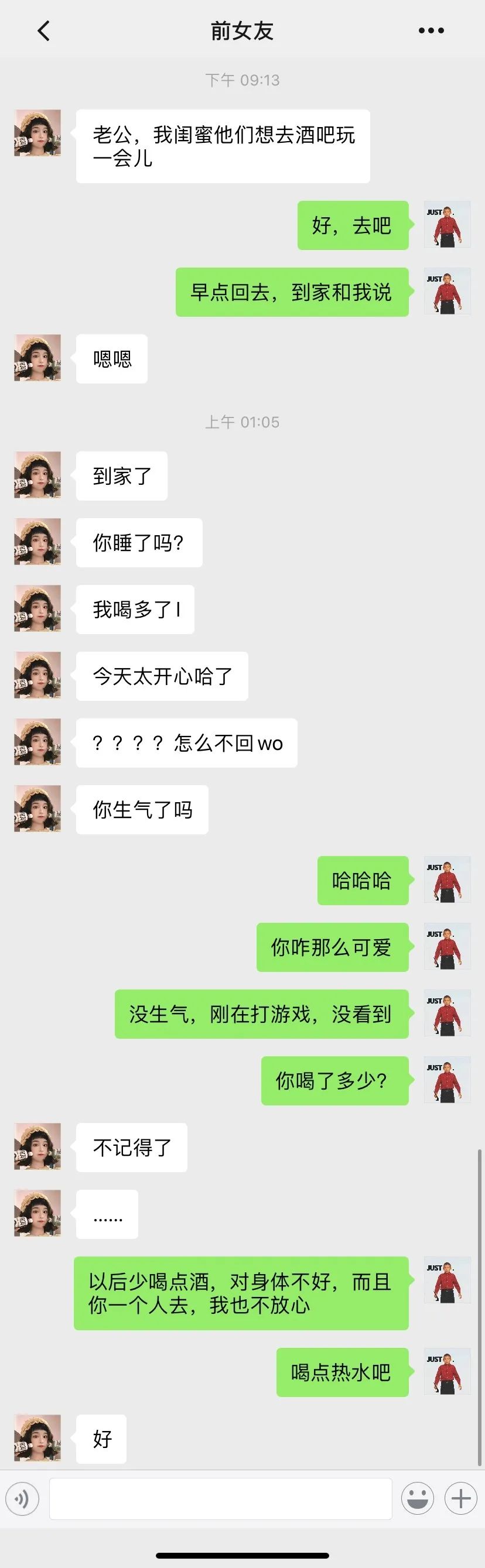 蹦迪圈里的渣男,是如何对现任鄙视前任的?