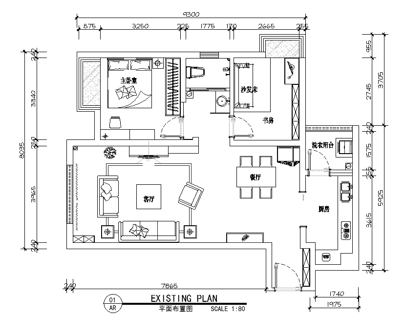 北欧风格,屋主,装饰画,餐桌椅