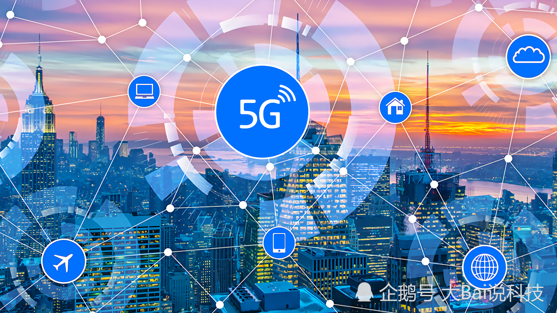排除华为5g设备有什么后果?英国运营商:通信中断,经济