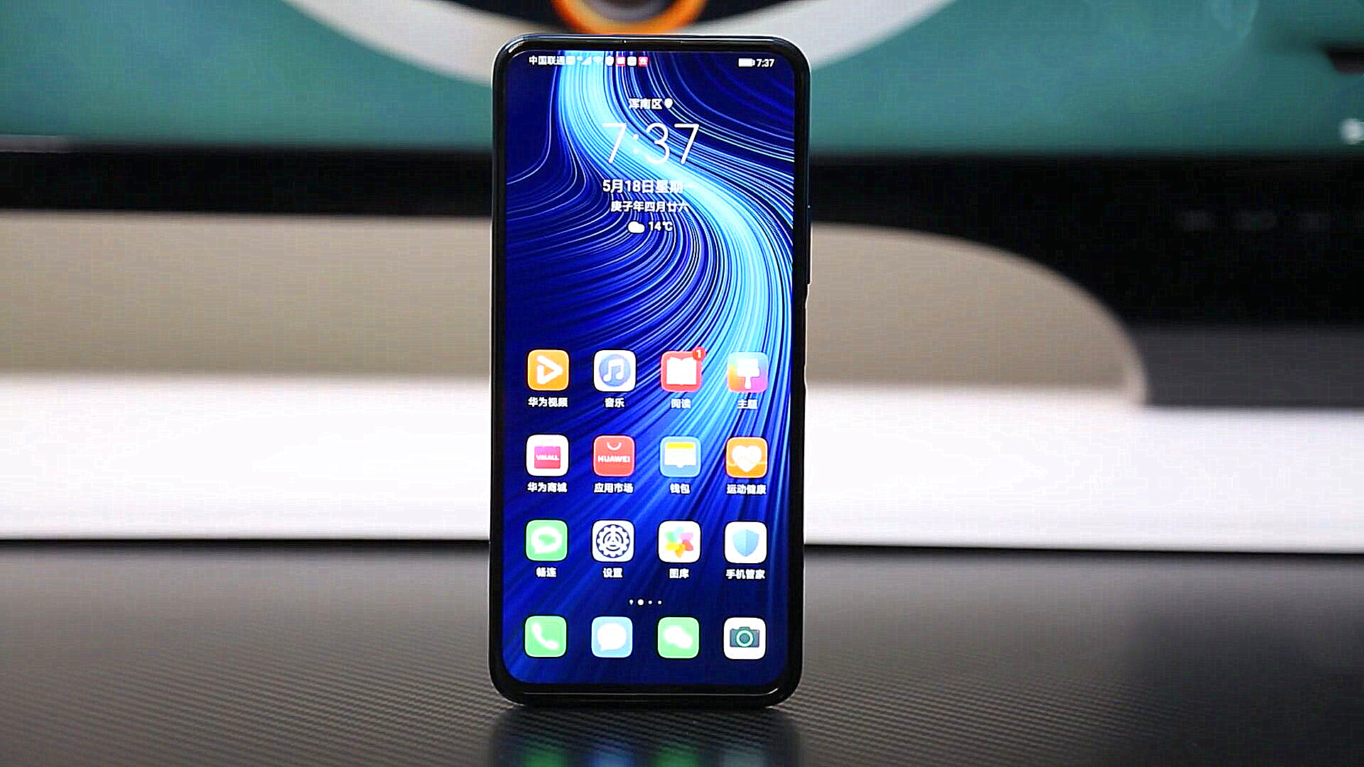 荣耀x10,荣耀30pro ,华为p40,荣耀v30pro,华为手机