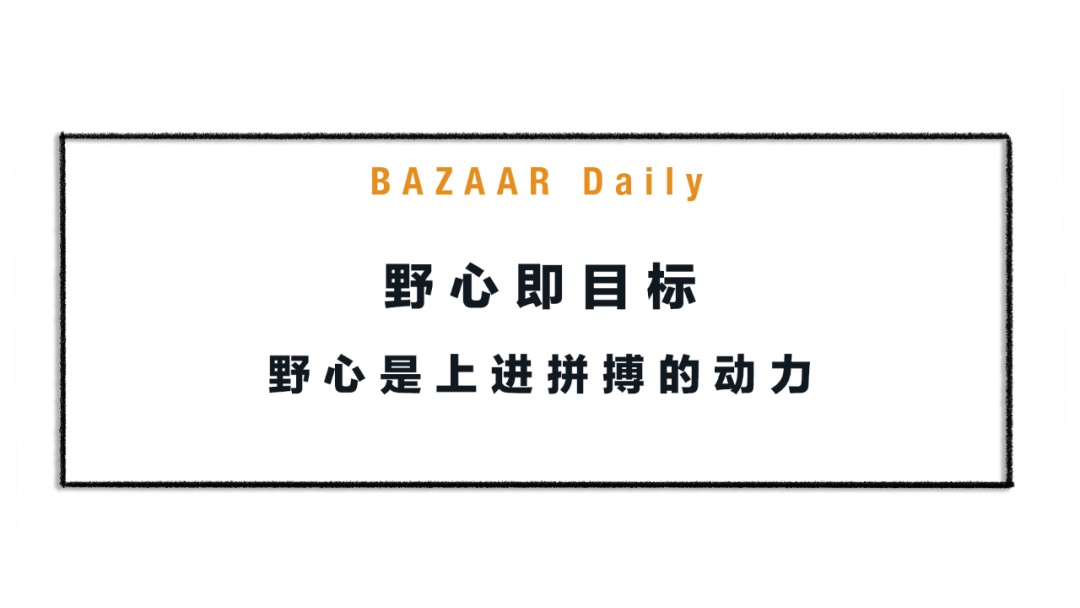 看蓝盈莹多诚实的欲望,野心女孩们想赢难道有错吗?