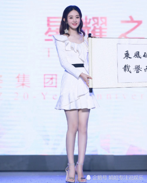娱乐圈脚丫最美的女星:迪丽热巴脚丫修长,她的脚丫最完美!