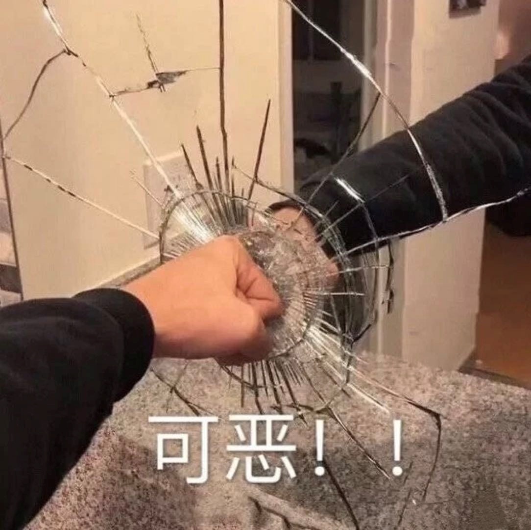 沙雕文案,搞笑文案,沙雕朋友圈文案,朋友圈文案,沙雕表情包
