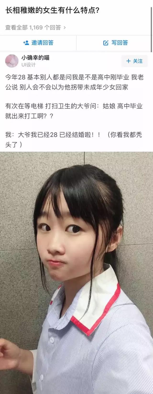 相亲四个妹子感觉都不错,我应该选哪个好呢?哈哈哈哈哈