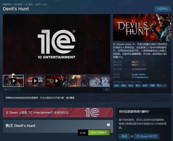 steam国区部分游戏对价格进行了调整