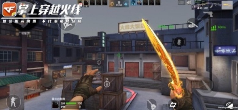 cfm作者联盟,穿越火线手游,手机游戏,夜市