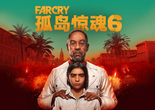 《孤岛惊魂6》预告终于来了,我们玩泥巴的时候主角在玩手雷?