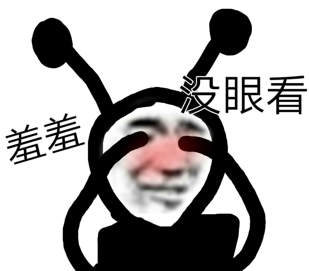 沙雕表情包,熊猫头表情包,聊天斗图表情包,热门表情包,沙雕句子