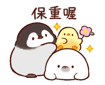 表情包|可爱萌萌哒的小黄鸡微信动态表情包