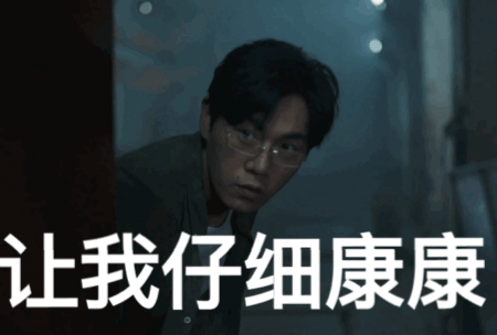 就挺秃然的拒绝张东升式脱发您看我还有机会吗