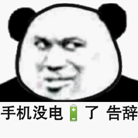 表情包这种委屈谁受得了