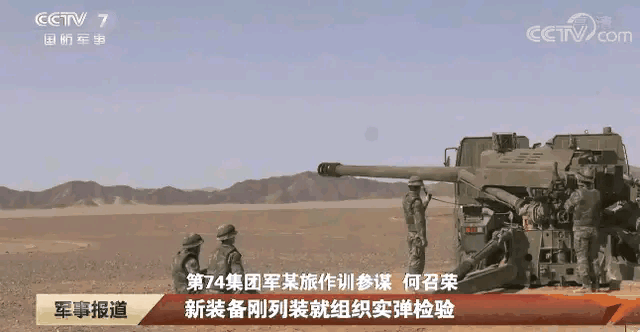 155卡车炮镇守青藏高原,大炮