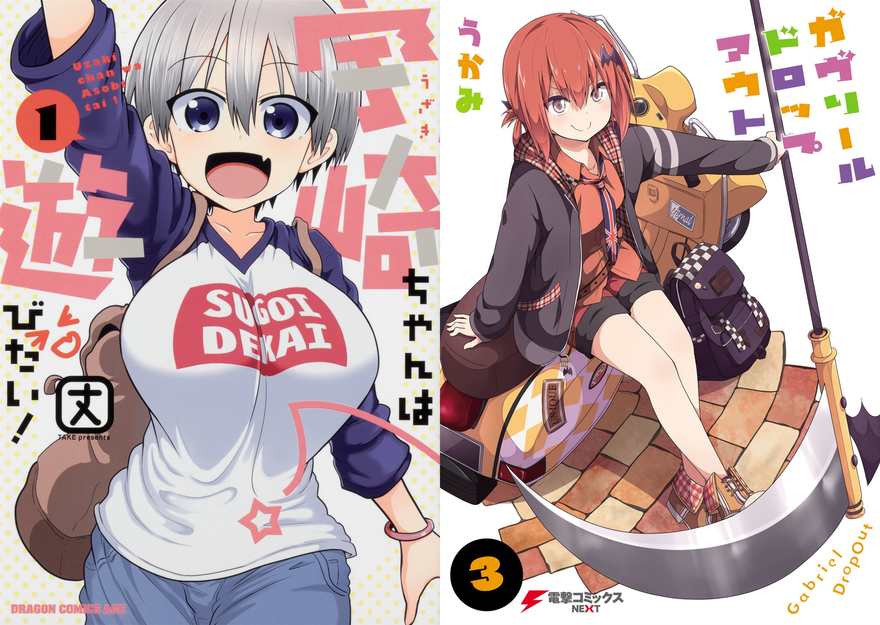 声优,桐姥爷,租借女友,小恶魔萨塔妮亚,阿库娅,宇崎酱想要玩耍