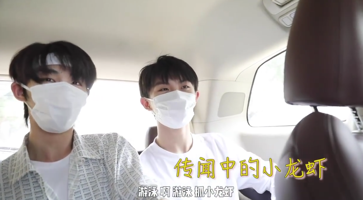 时代少年团公开私生视频,成员无奈:感觉到处都是眼睛