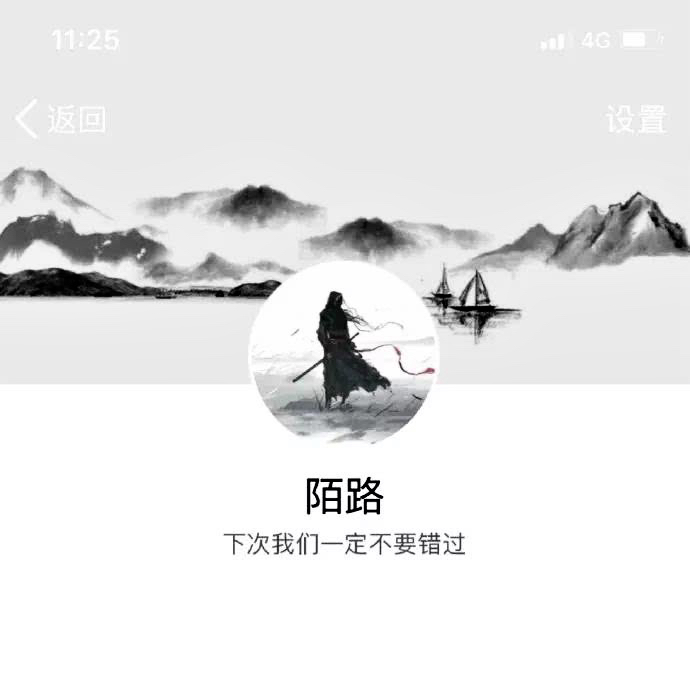 古风男生头像套图:星星是银河递给月亮的情书,你是世间给予我的恩赐