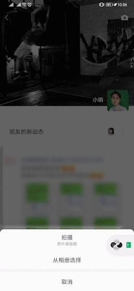 微信发布7.0.17内测版,这个表情刷屏朋友圈