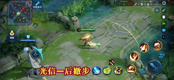 王者荣耀教你用1150拿下李信一念神魔附光速普攻后撤步教学