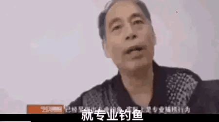 无独有偶,最近,在湖北有一名所谓的水利专家在接受采访时说道: