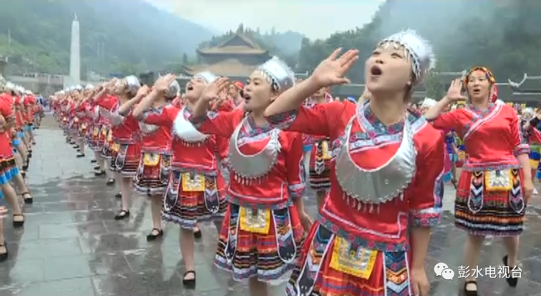 彭水苗族民歌推荐为国家级非遗优