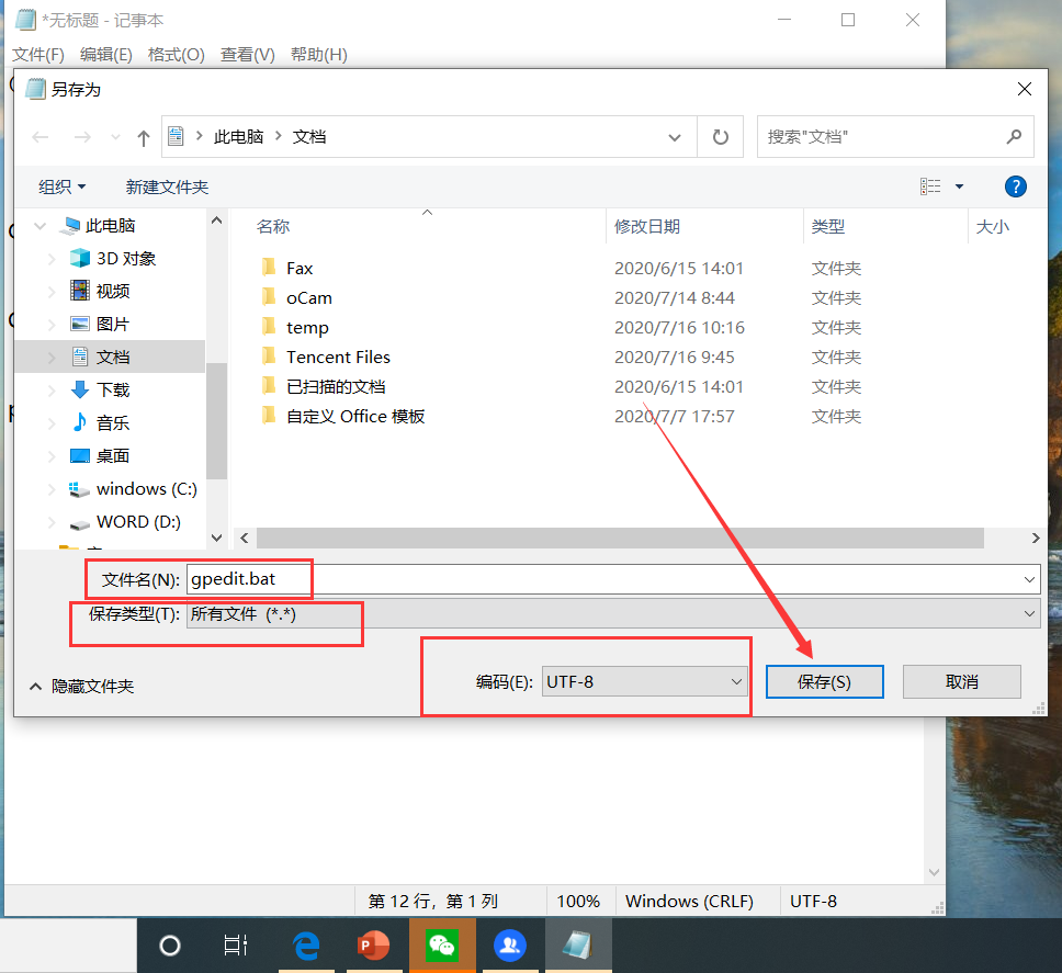 计算机工作组和家庭组应用_组策略 计划任务_win10家庭版没有组策略