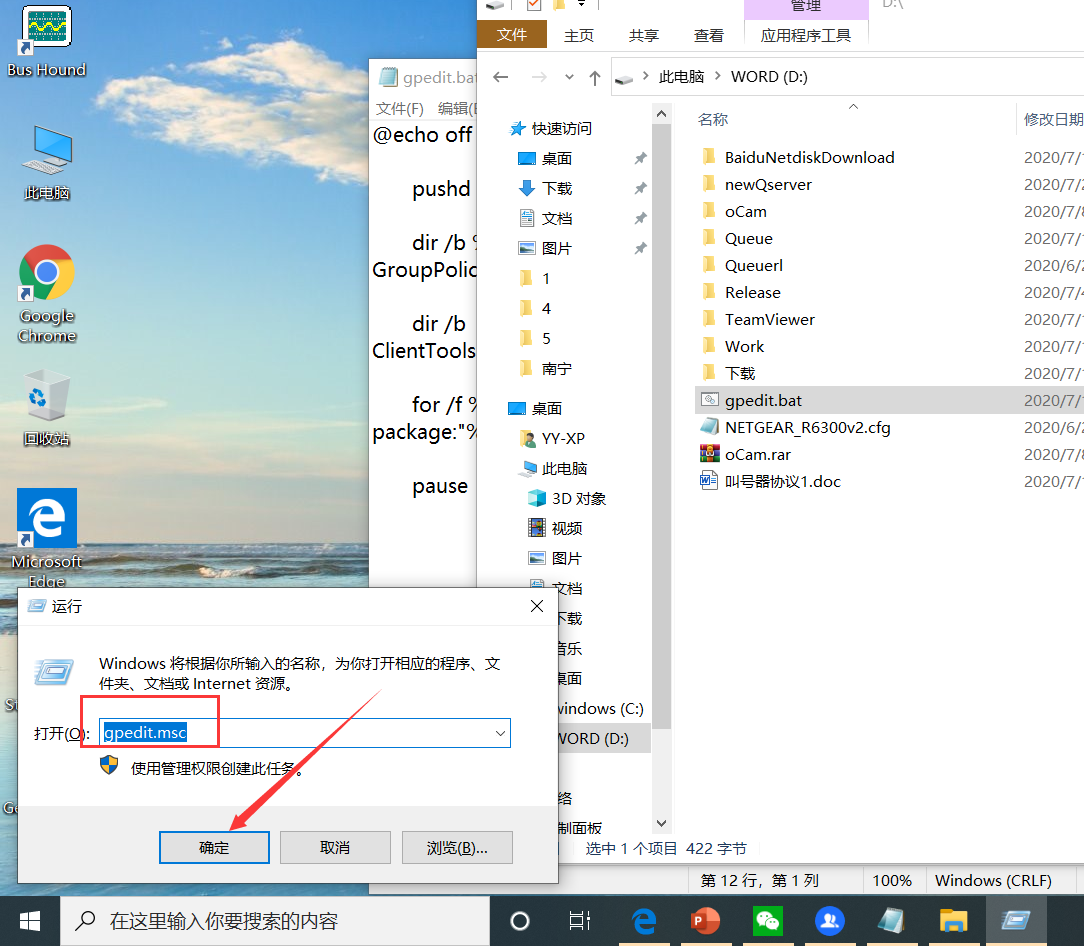 策略军团电脑版_windows7家庭版组策略_win10家庭版没有组策略