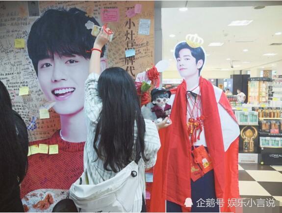 开小灶携代言人肖战登央视新闻频道,线下继深圳后来到