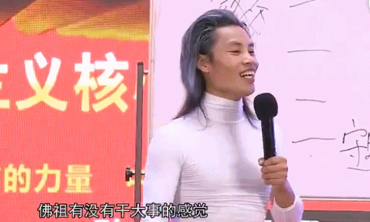 没有