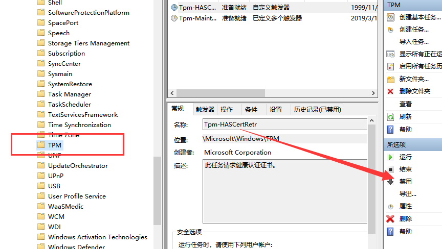 使用鼠标时可以将触摸板关闭,在键盘上按住fn键加上方的功能键(触摸板