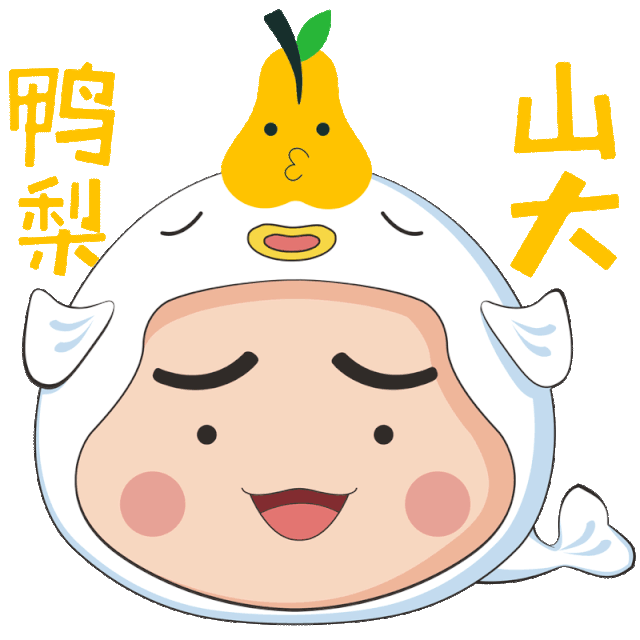 叮~小白&蕉蕉乘风破浪而来 听说你最近工作"鸭梨山大" 常常哭鼻子?