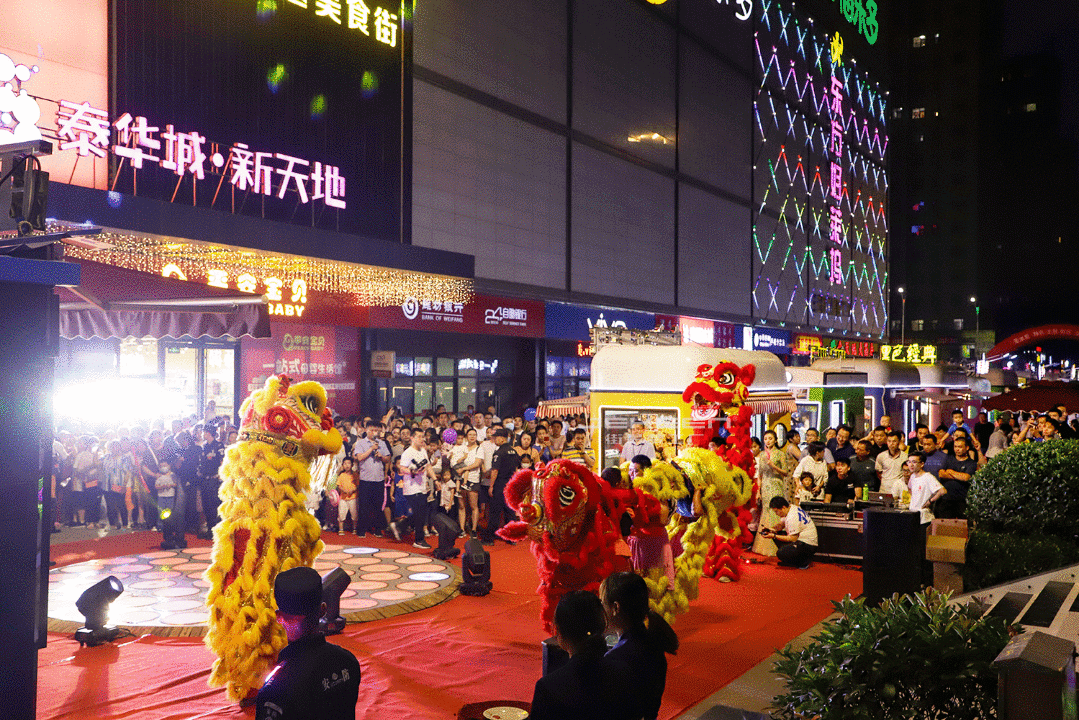 青州泰华城圣水里特色主题街区火爆开市!_腾讯新闻