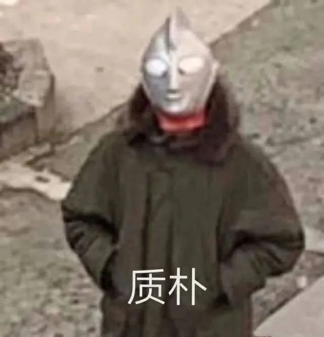 沙雕头像,搞怪头像,有趣头像,女生头像,男生头像