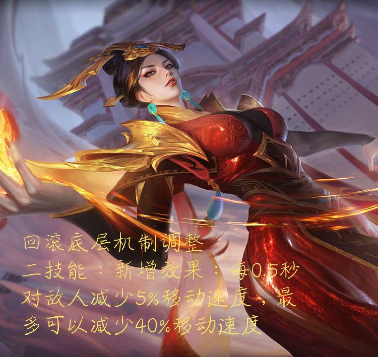这次英雄调整也算是对这些问题的一些改良,但是其实芈月对线期的问题