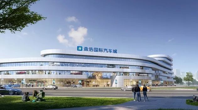 【投资20亿的汽车城项目在黔南开工建设】