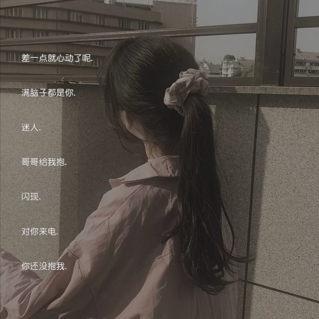 专属女孩的超甜网名:夏天有着迟暮的霞光 正如晚来的你皆是笑意