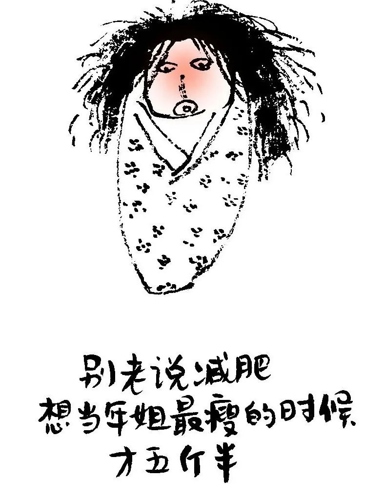 漫画人生之生活奇奇怪怪,你要可可爱爱