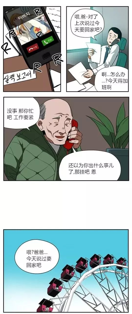 进群看看搞笑图片