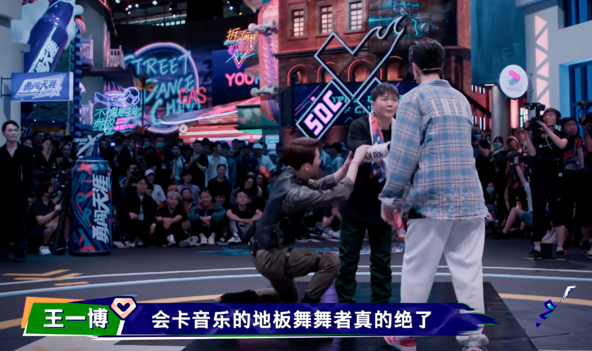 《街舞3》,王一博主动向杨凯示好,王嘉尔立马将两人隔开