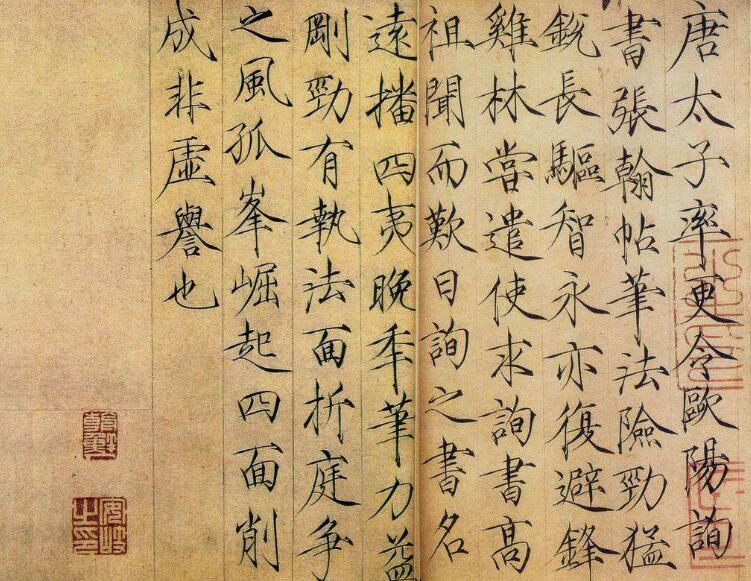 美女写《瘦金体》,练习10年写出创意美!网友:字和人一