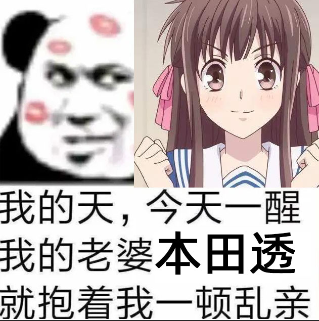 搞笑,表情包,沙雕,斗图