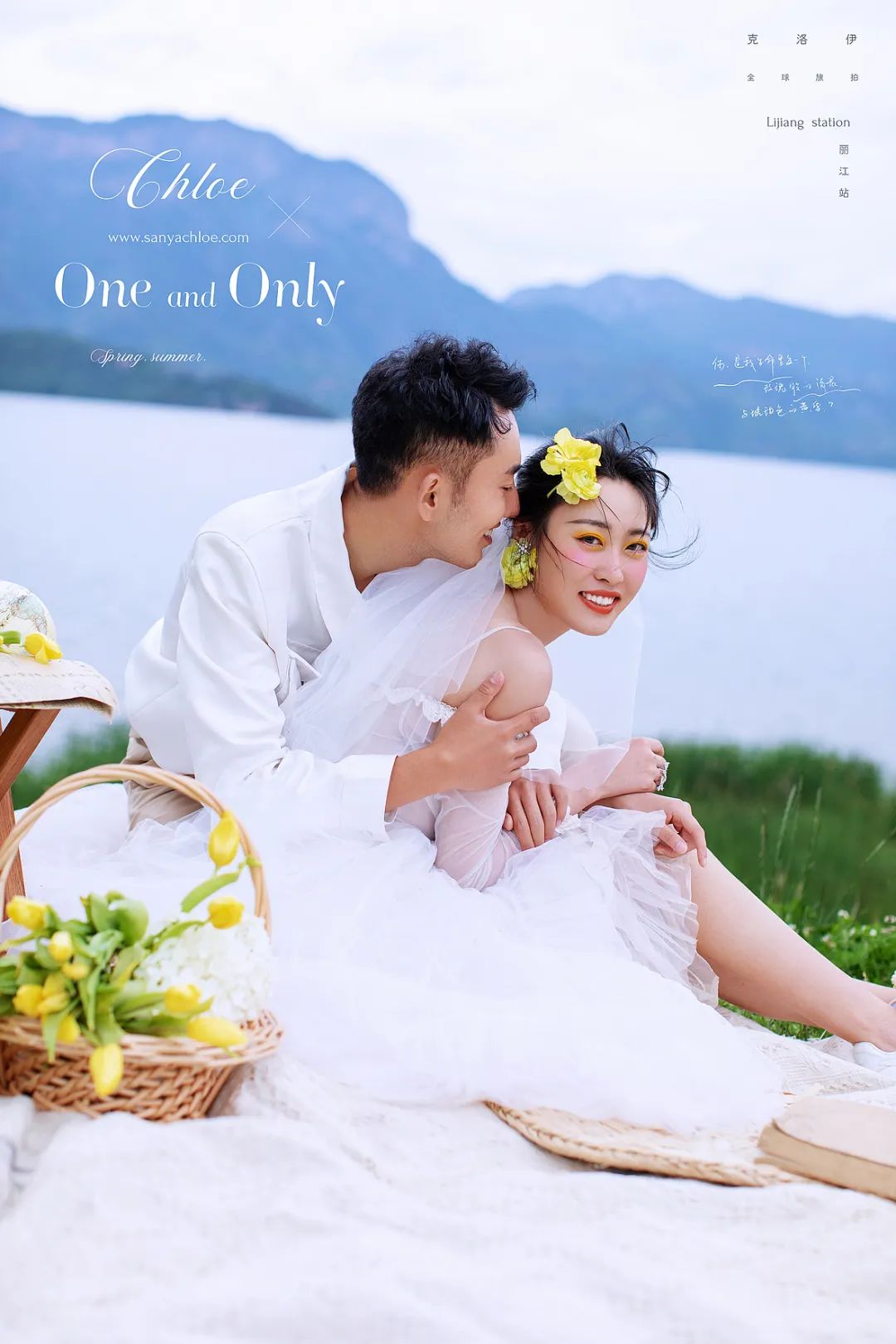 汪杰 & 悦悦 探秘主题:丽江泸沽湖全新主题婚纱照 克洛伊丽江人气摄影
